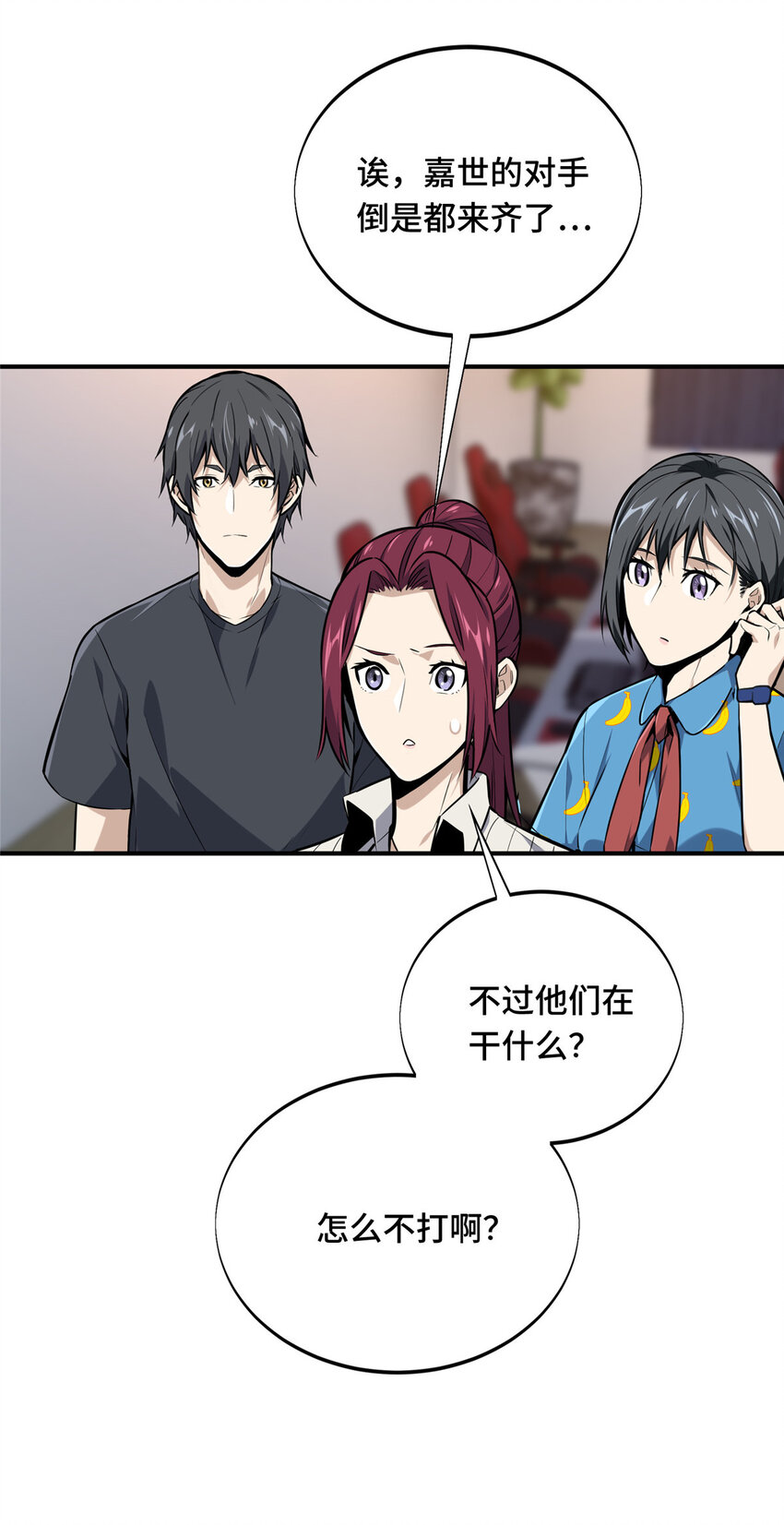 07 无极战队7