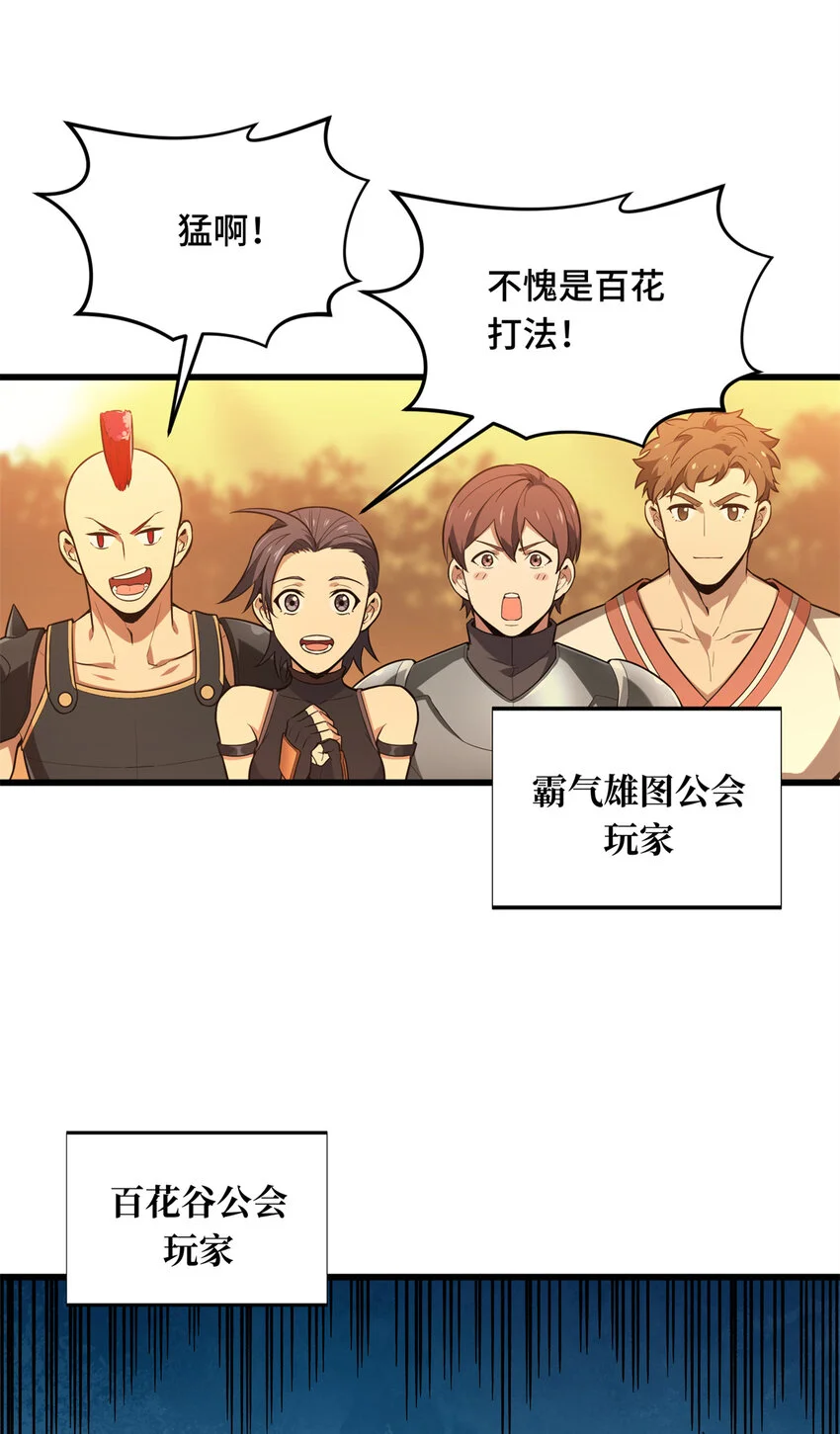 60 为什么离开9