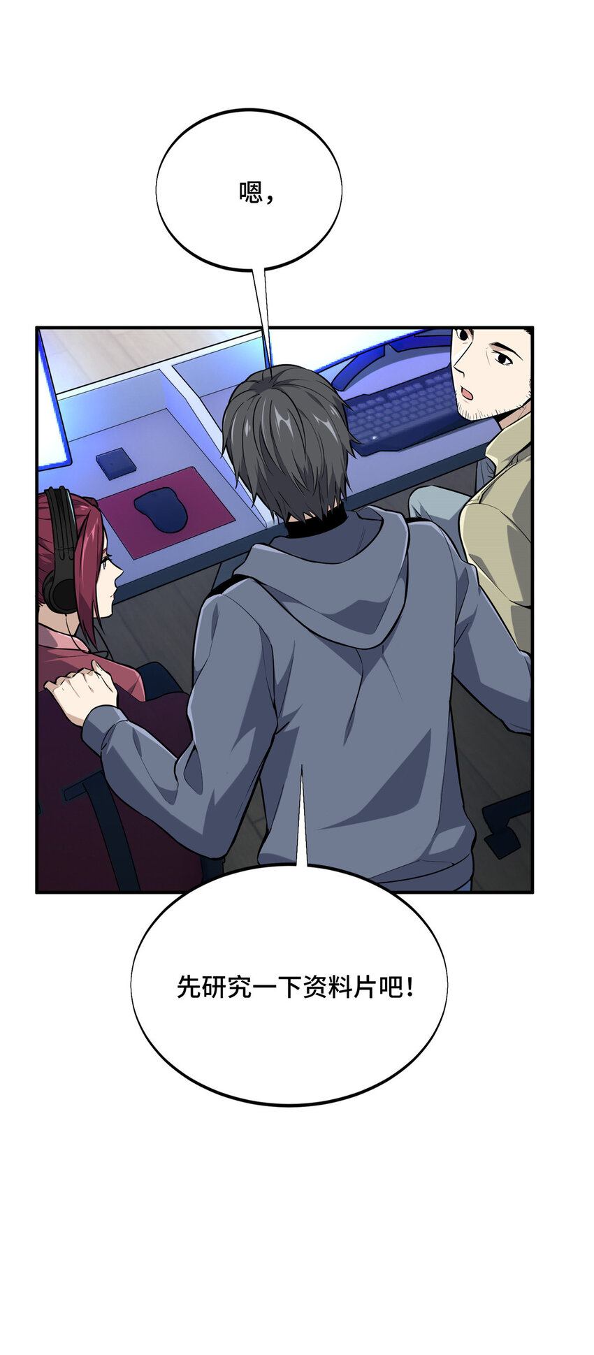 27荣耀更新48
