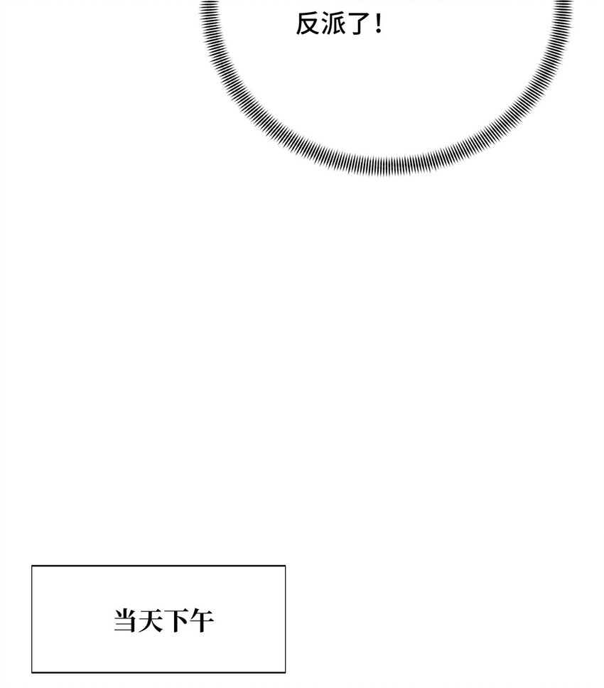 02 叫板嘉世26