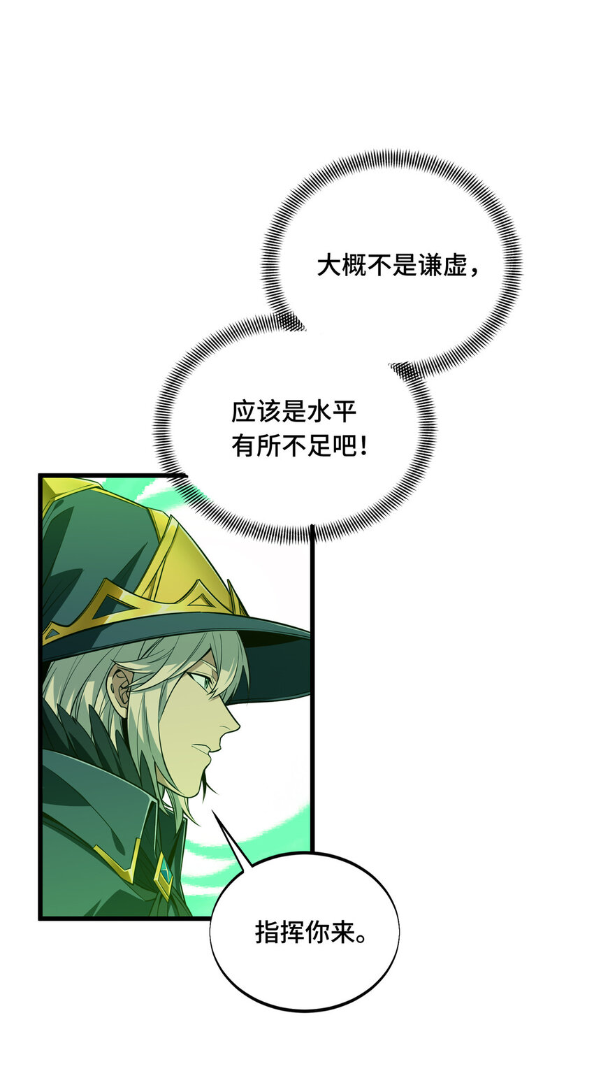 39 20人团，开组20