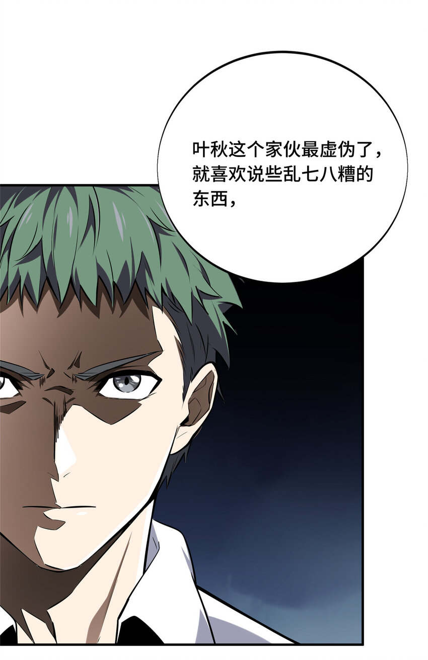 05 指导赛48