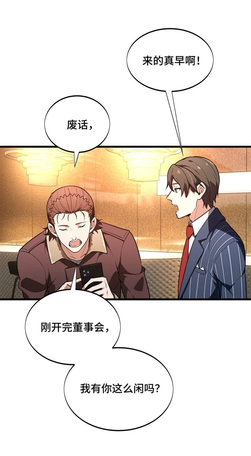 57 收场34