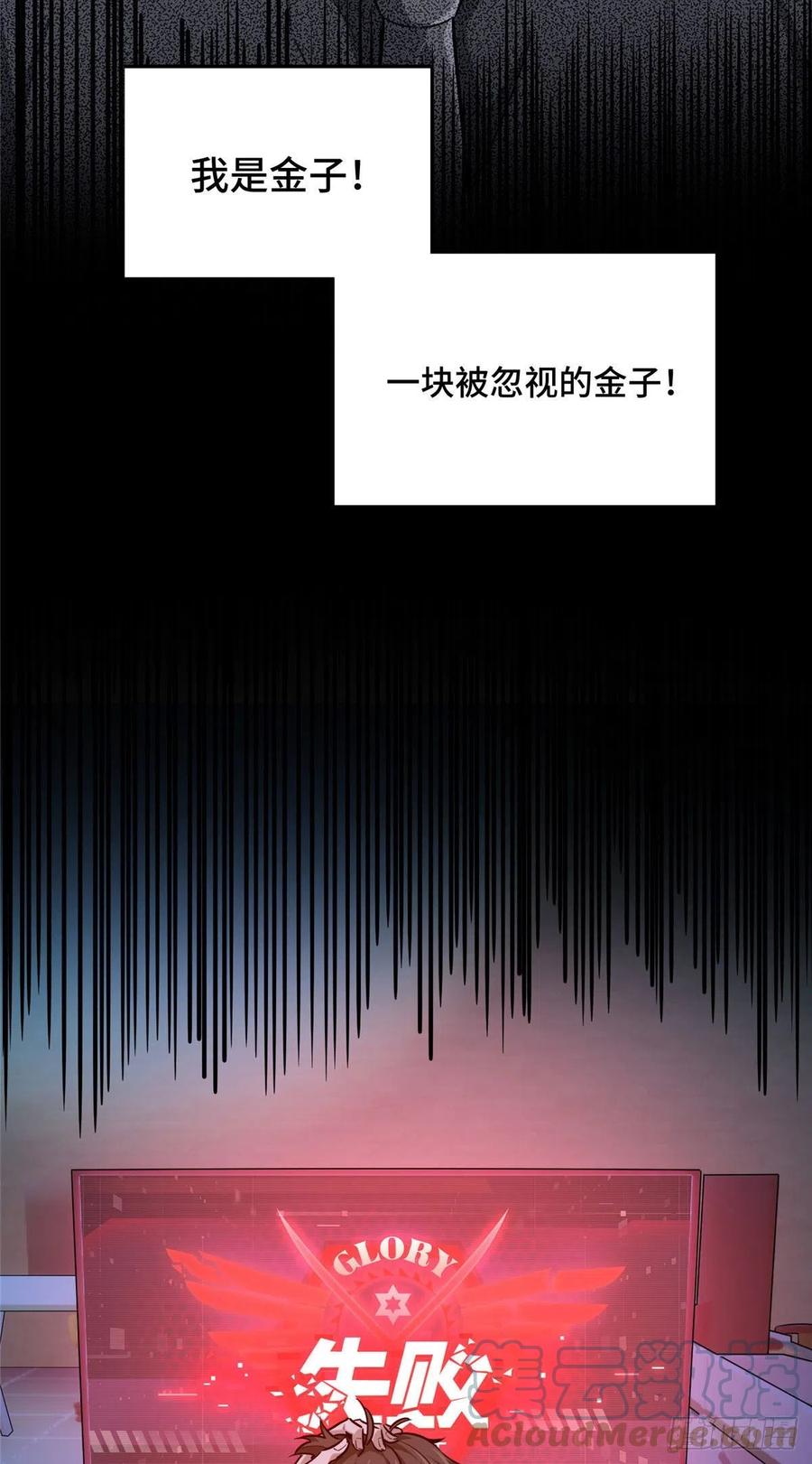 14 比赛的士气3