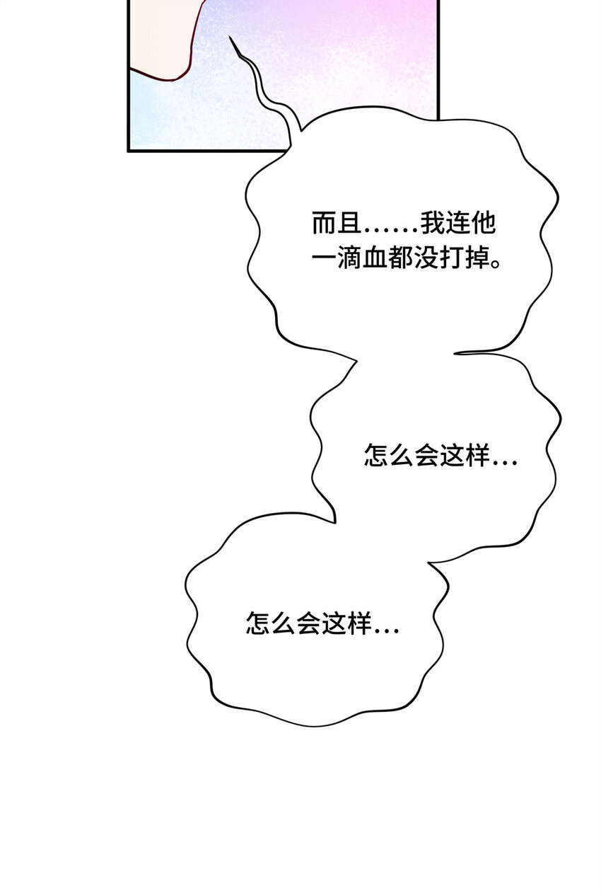 22 散人的缺点37