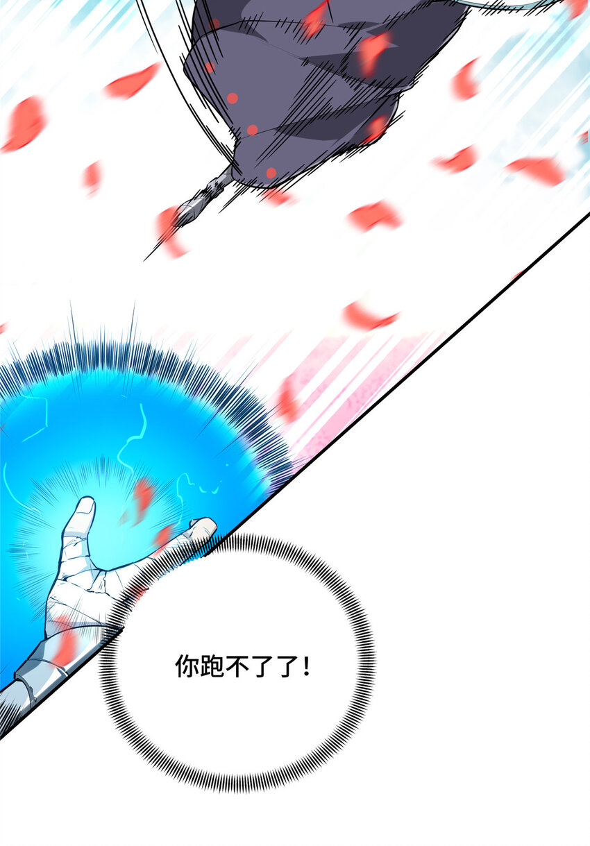 23 无极落败11