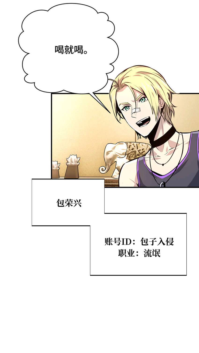 01 齐聚18