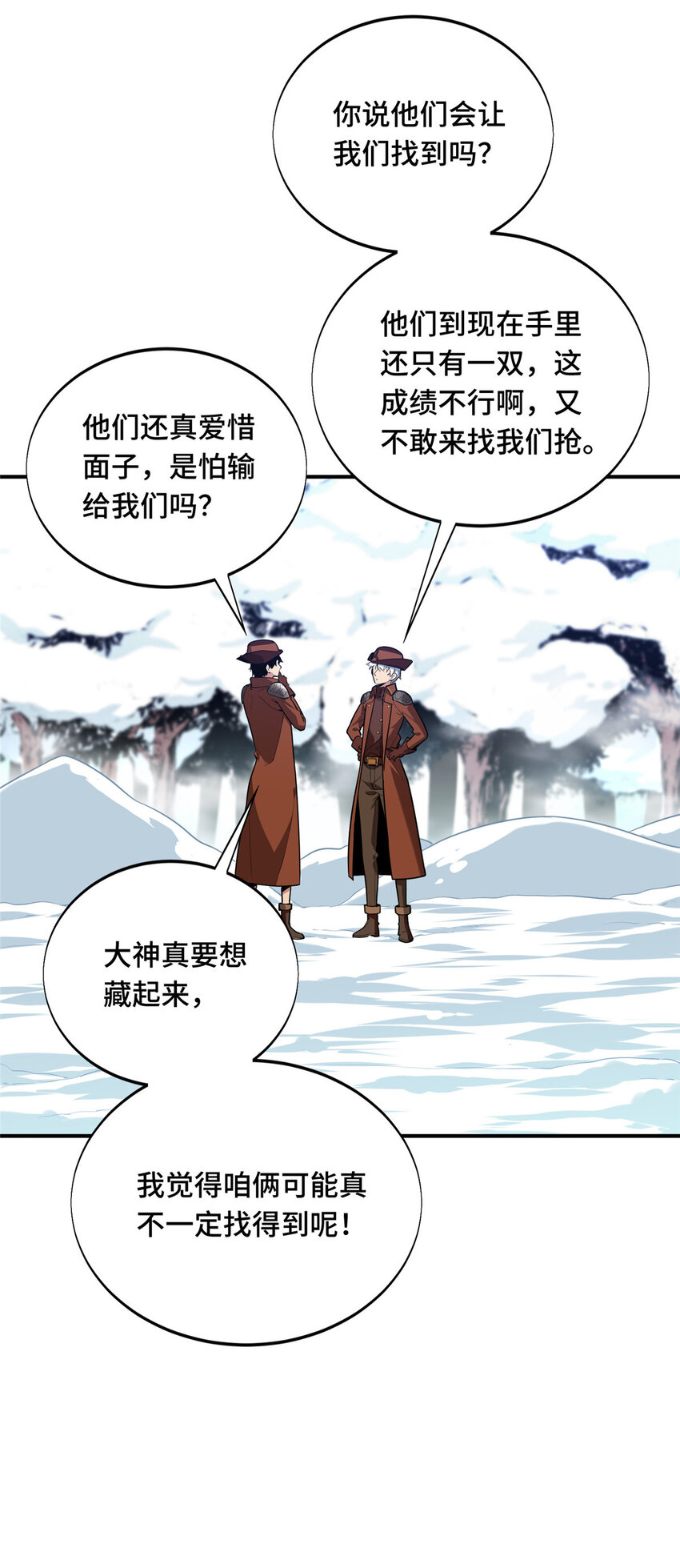 47 你已经过时很久了55