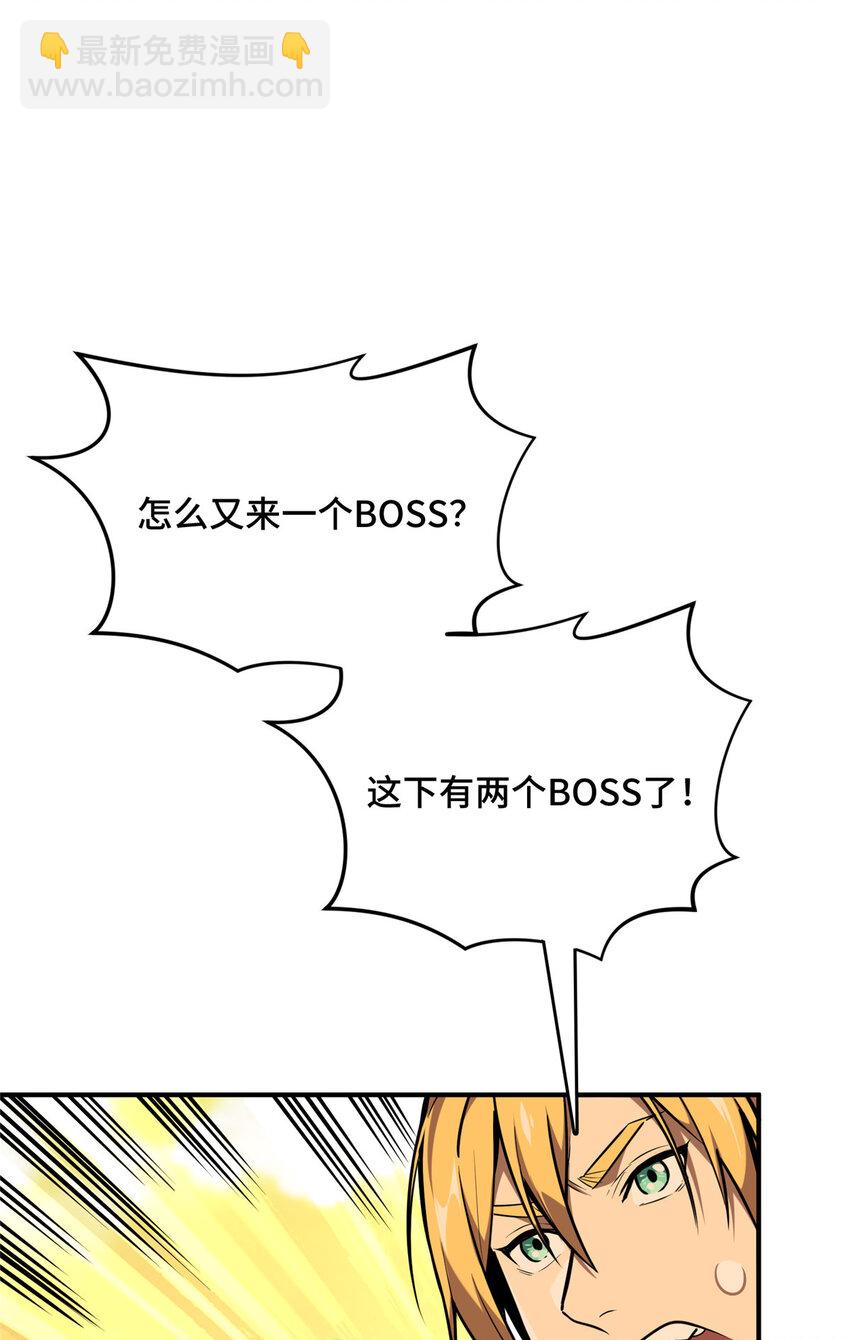 32两个BOSS37