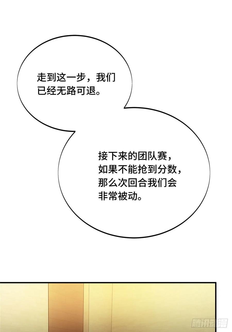 14 比赛的士气61