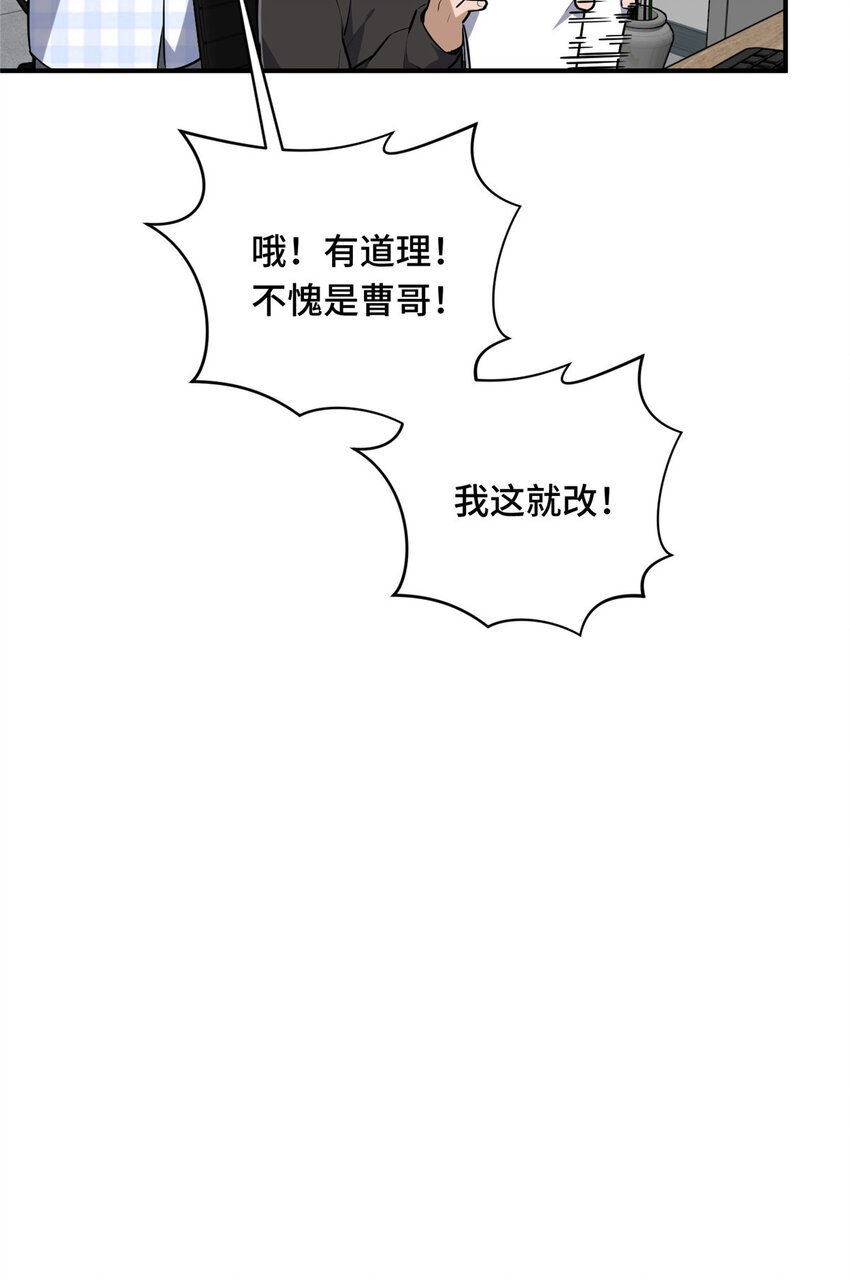 24 终于见报14