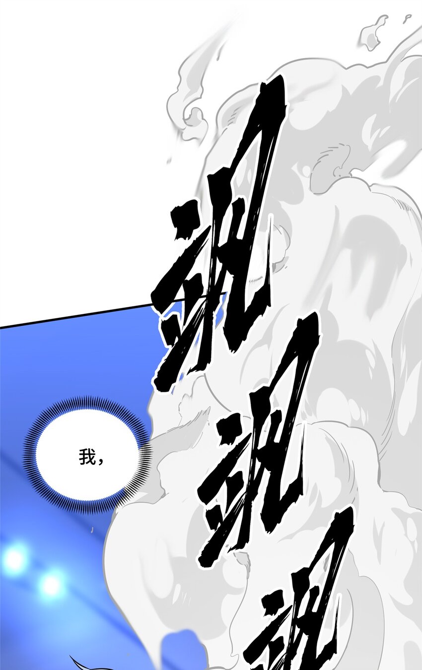 19 背水一战37