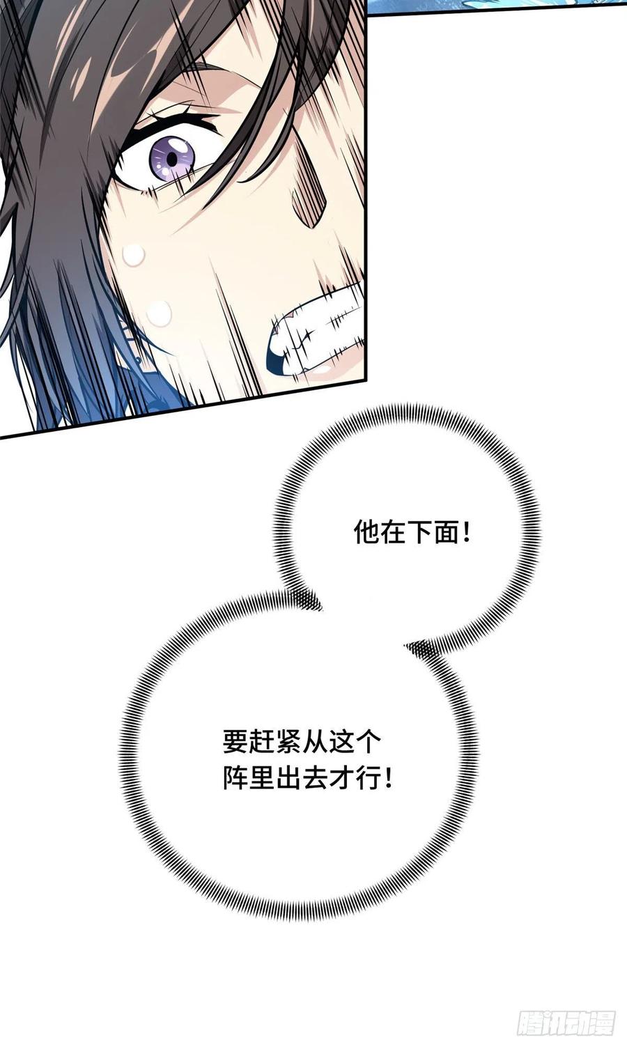 12 无极的逆转11
