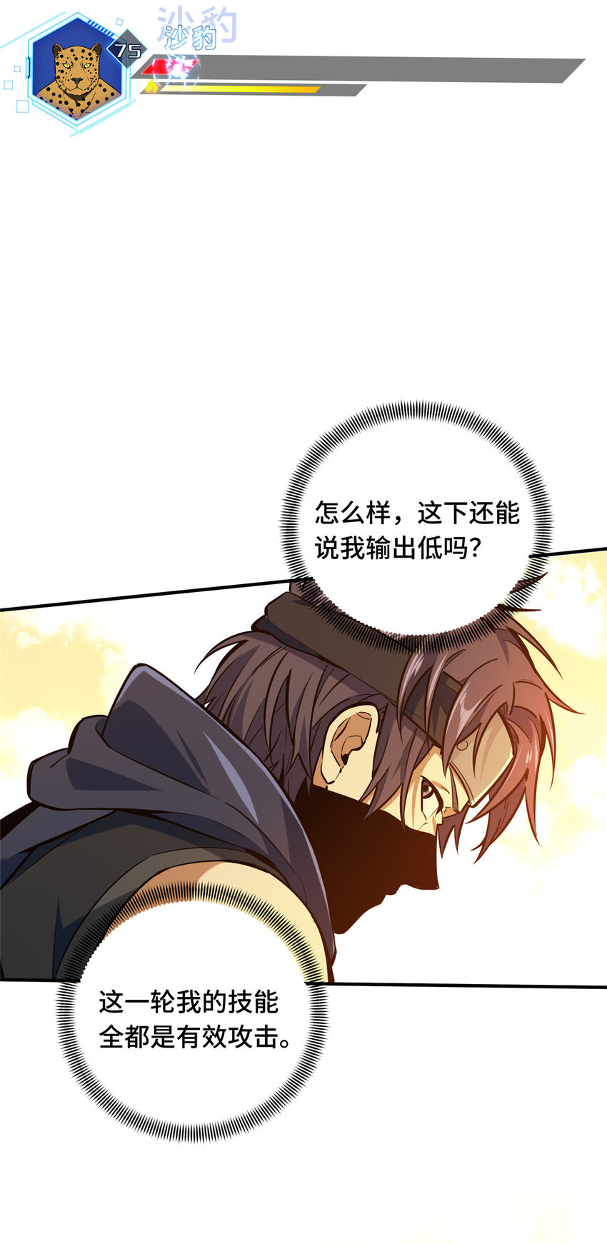 31输出列表27