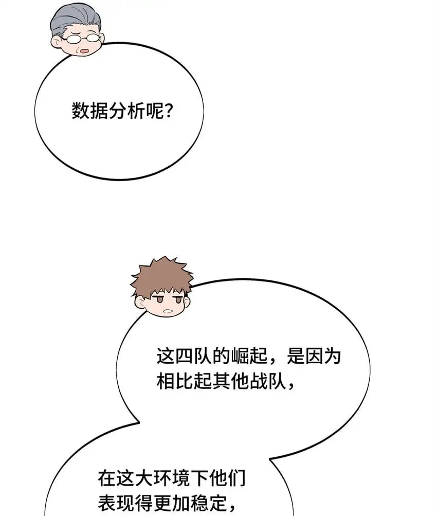 62 座谈一下45