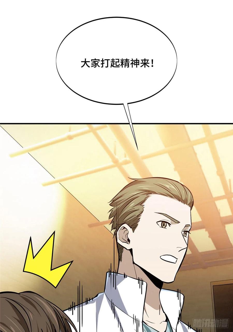 14 比赛的士气59