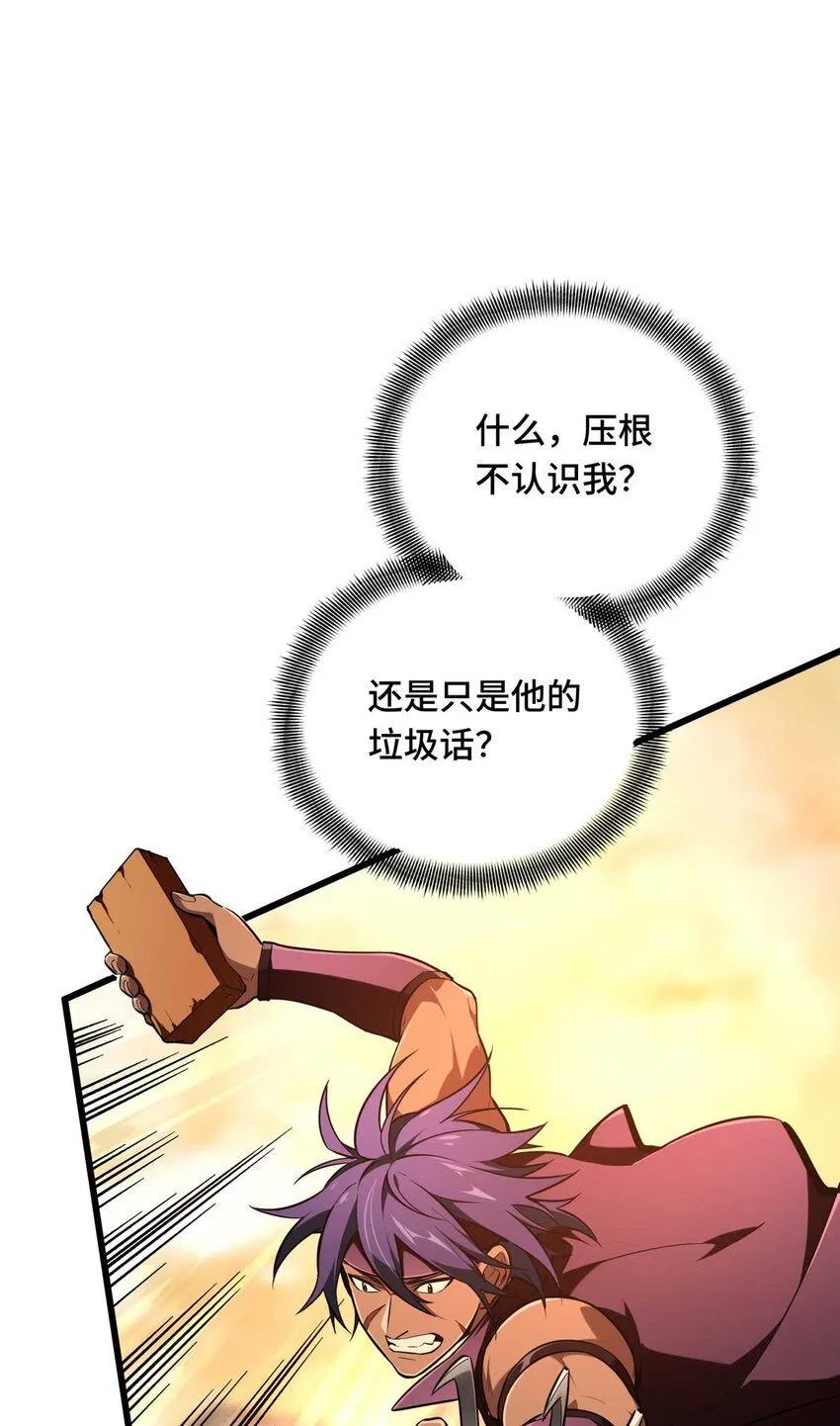 59 乱斗57