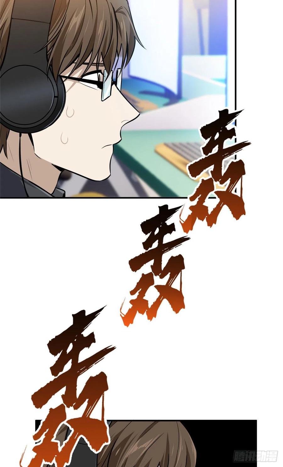 12 无极的逆转49