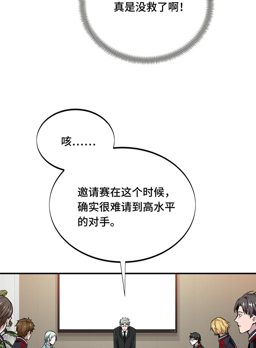 27荣耀更新65
