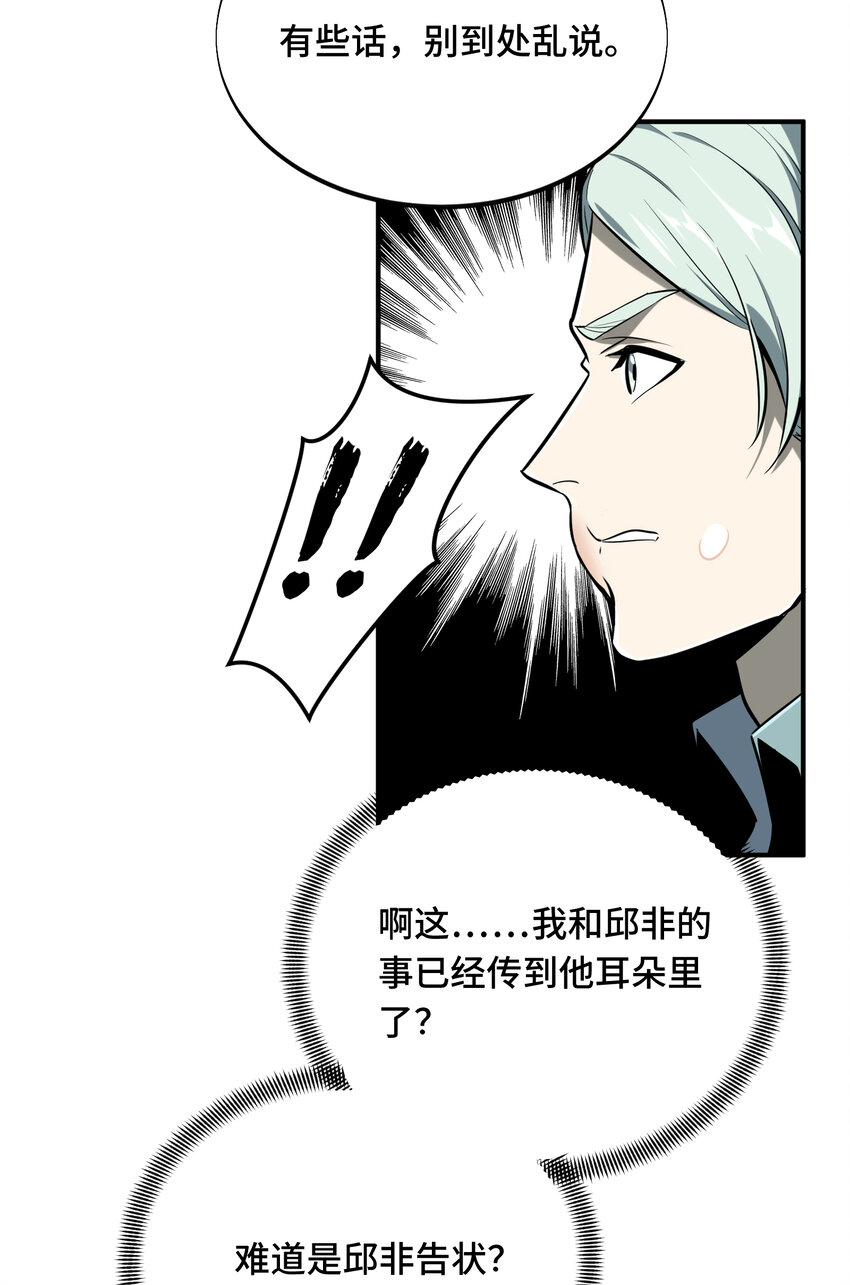 06 开战前夕9