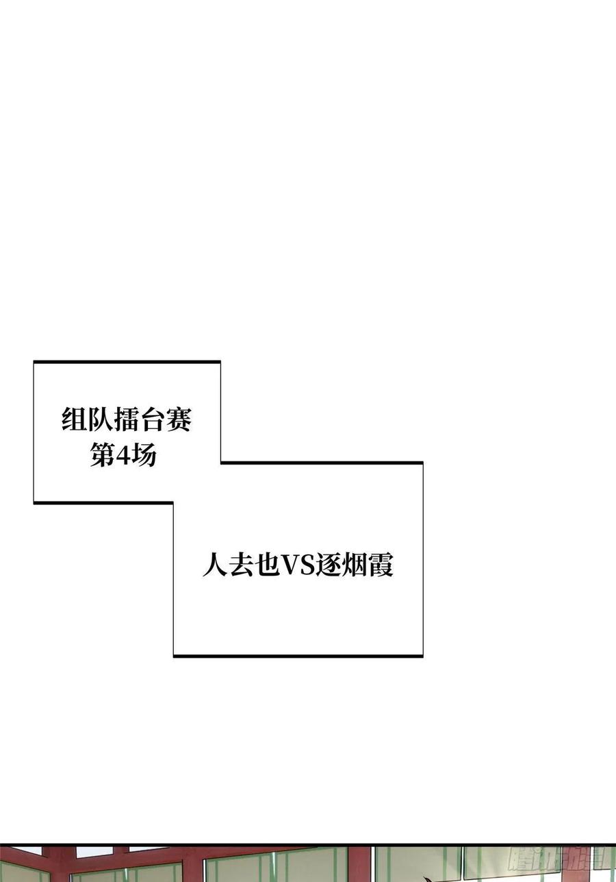 12 无极的逆转35