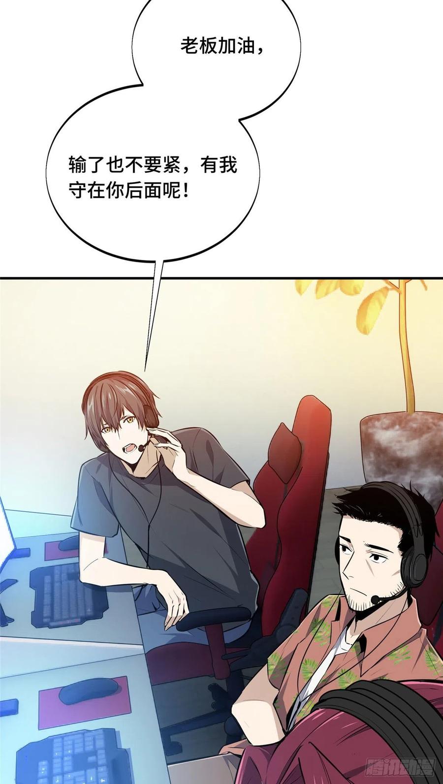 12 无极的逆转43