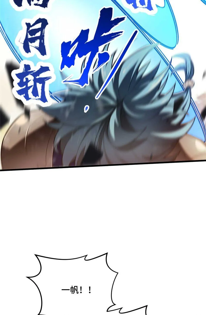 59 乱斗27