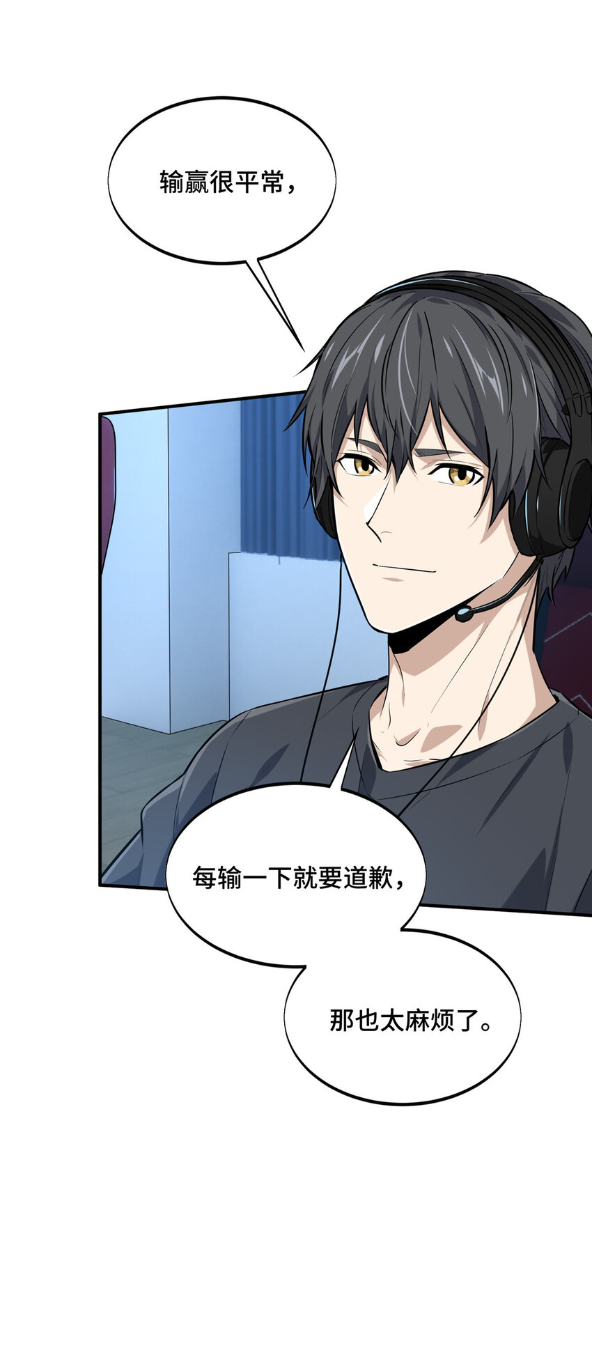 21 没必要道歉62
