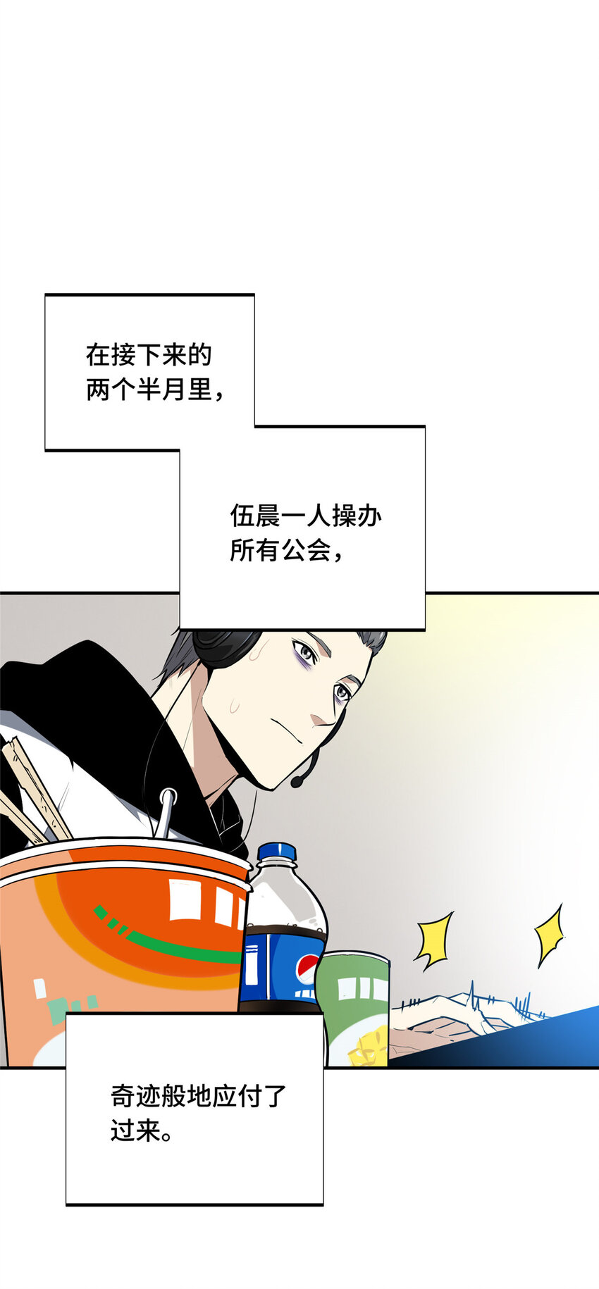 27荣耀更新32