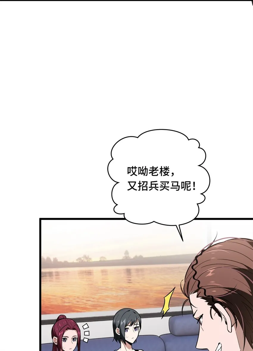 54 不简单的对手23