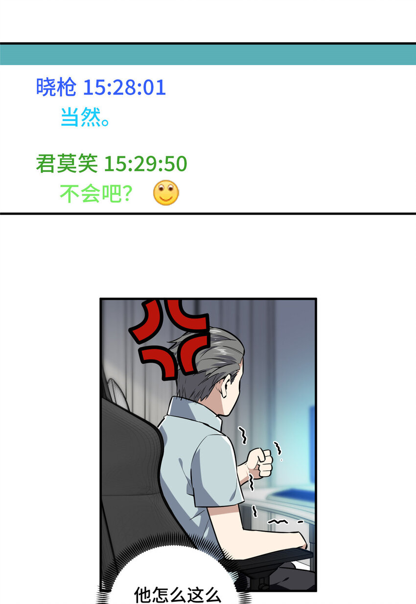 25 趁火打劫15