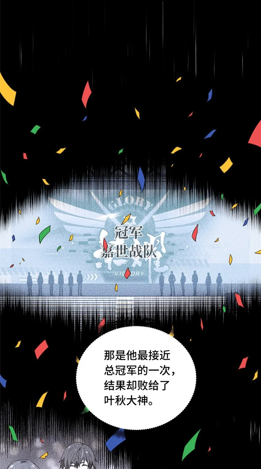 55 受伤的大神23