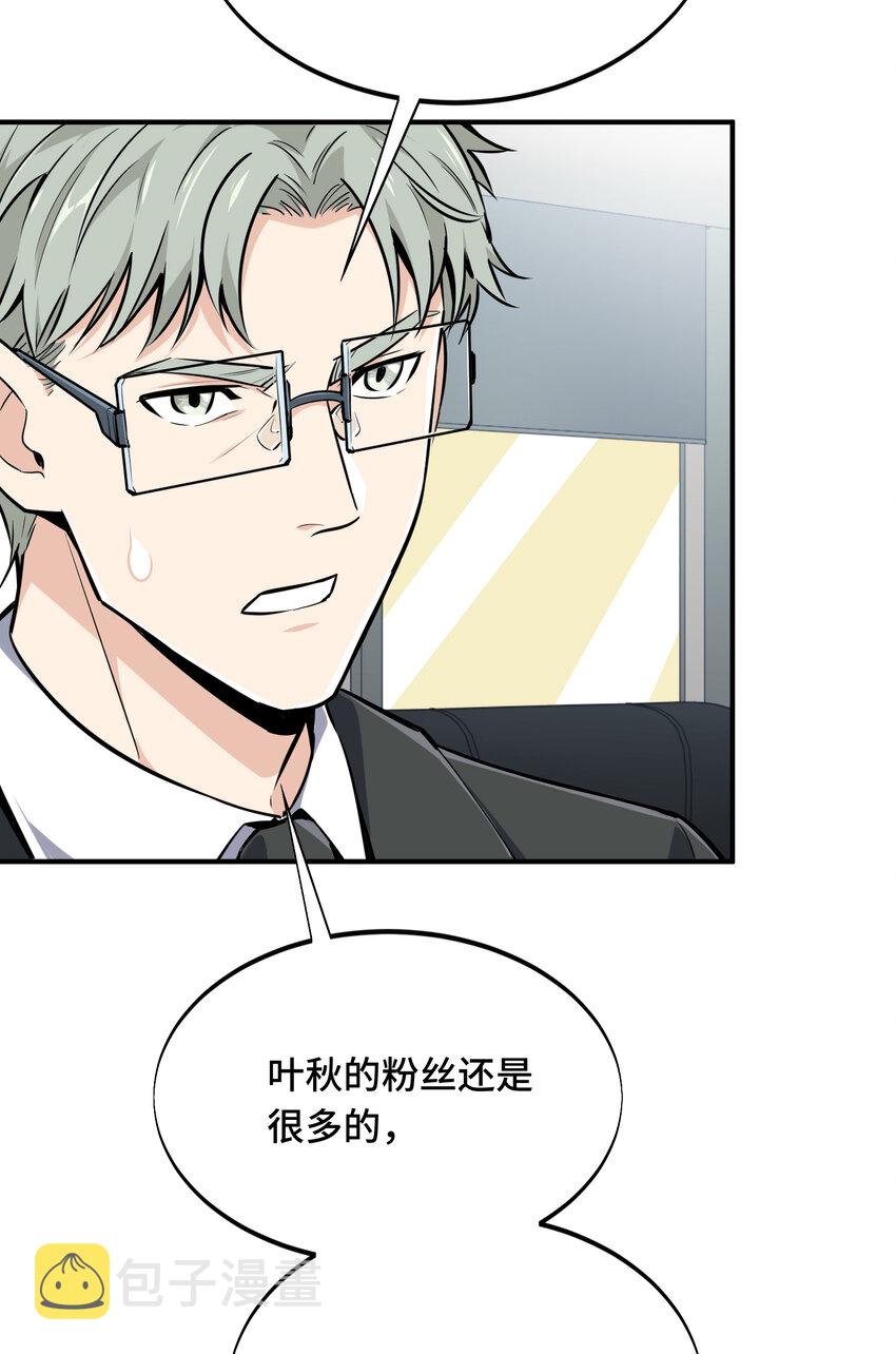 06 开战前夕8