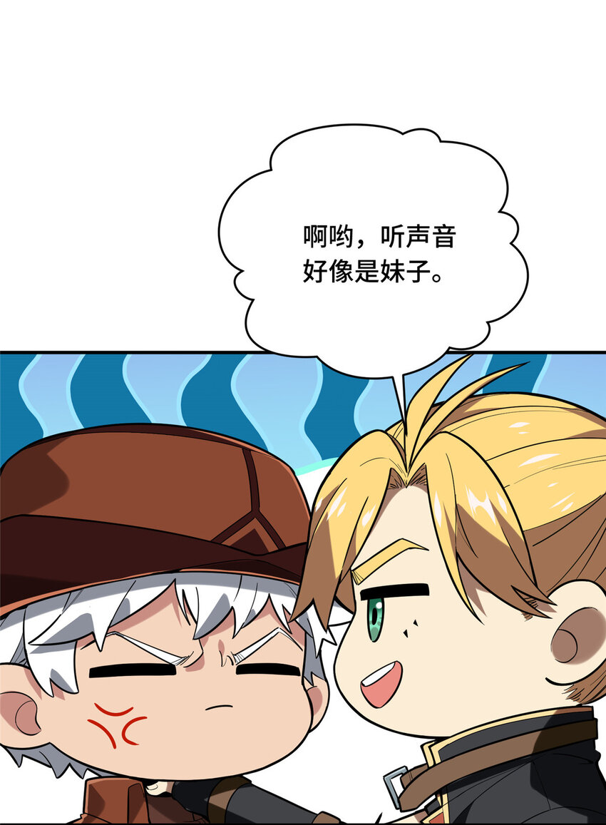 48 雪中有坑30