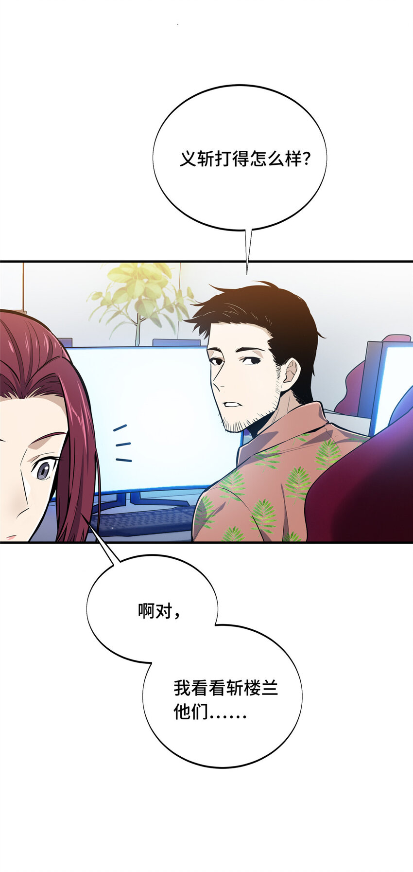 07 无极战队20