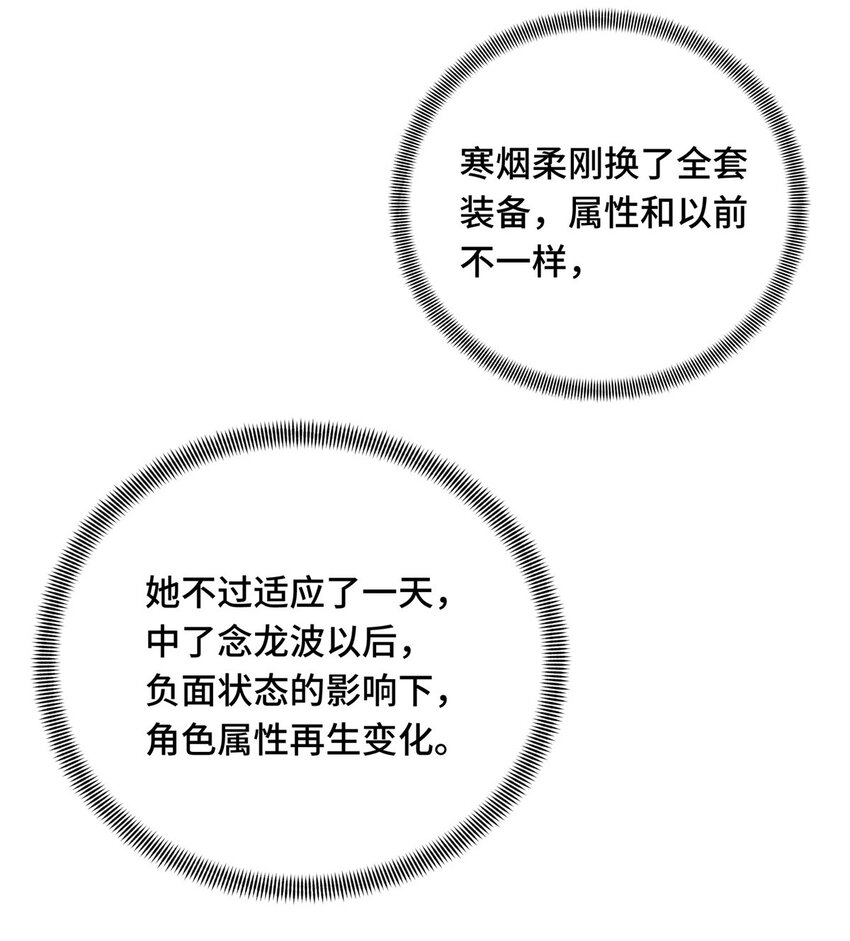 11 职业风范寒烟柔21