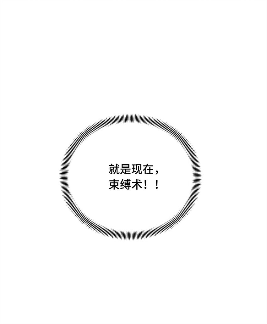 22 散人的缺点12