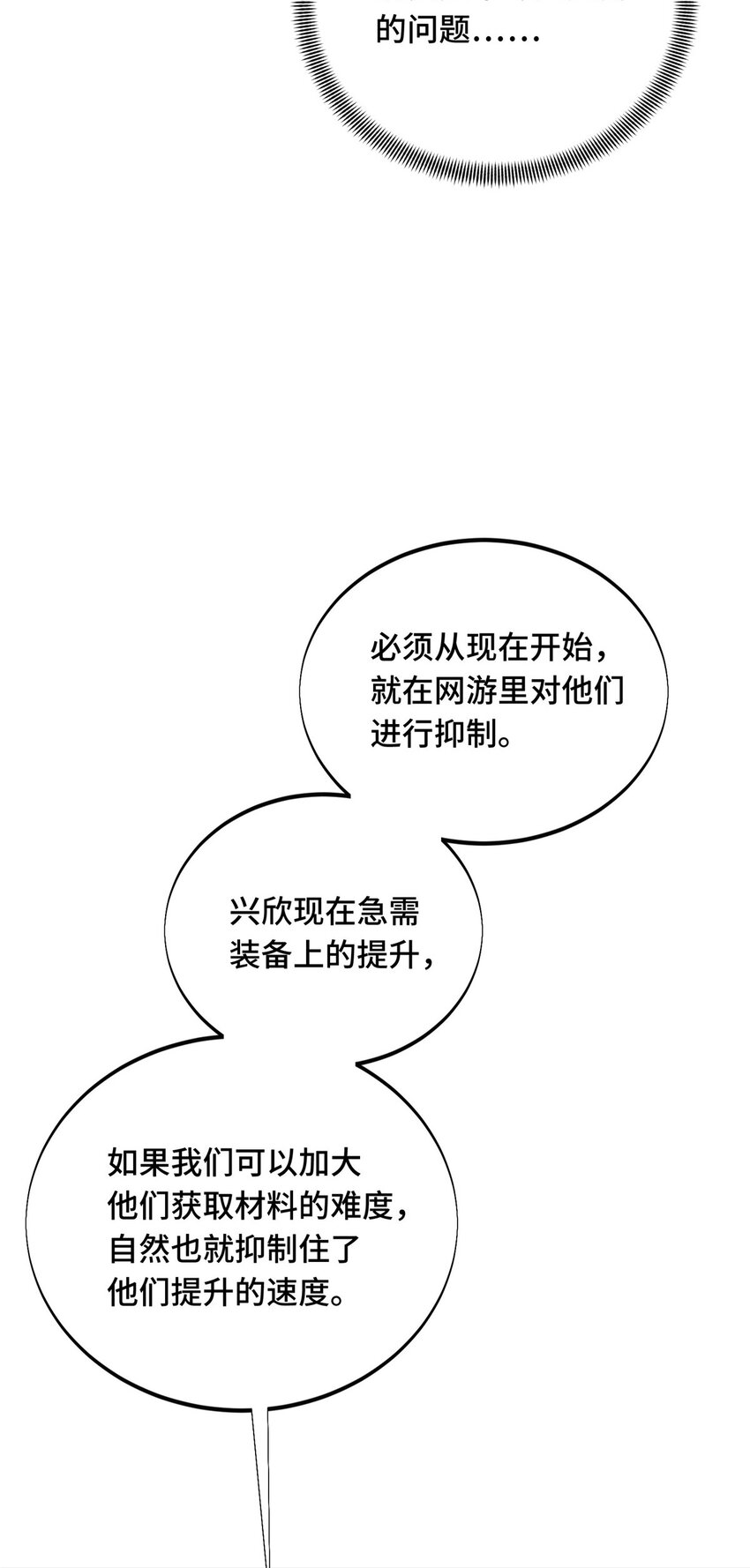27荣耀更新25