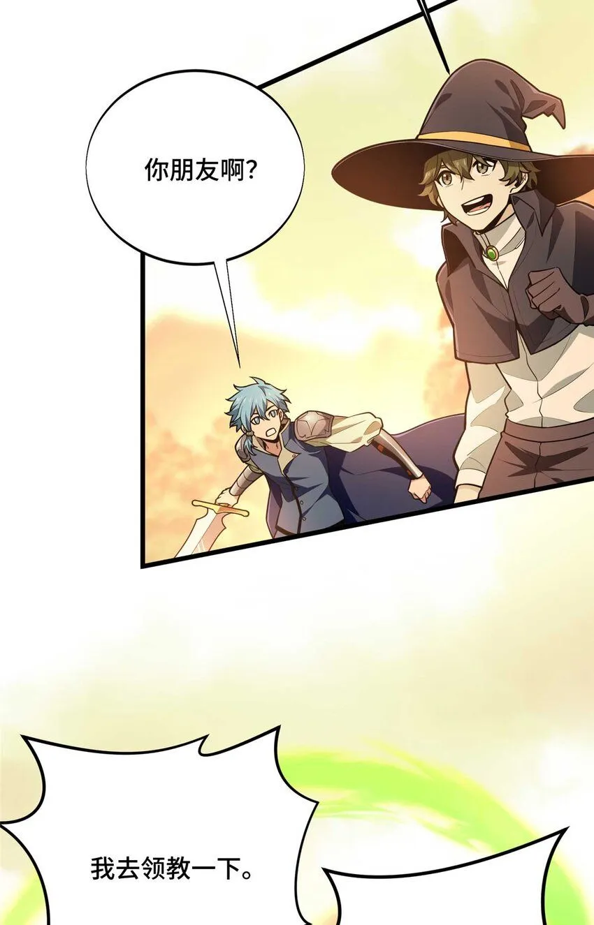 59 乱斗22
