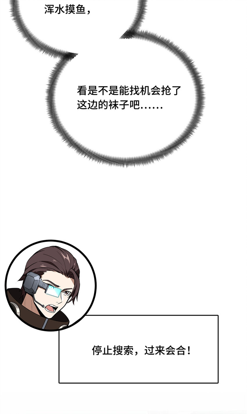 51 半路杀出30