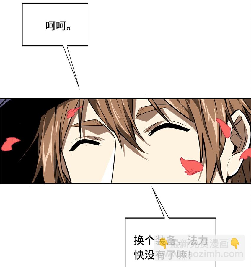 23 无极落败52