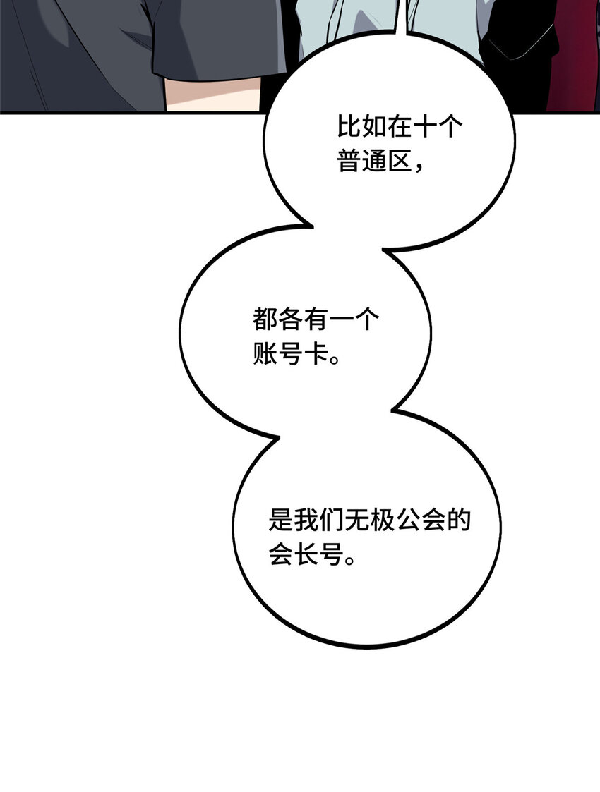 26一起变得更强大53