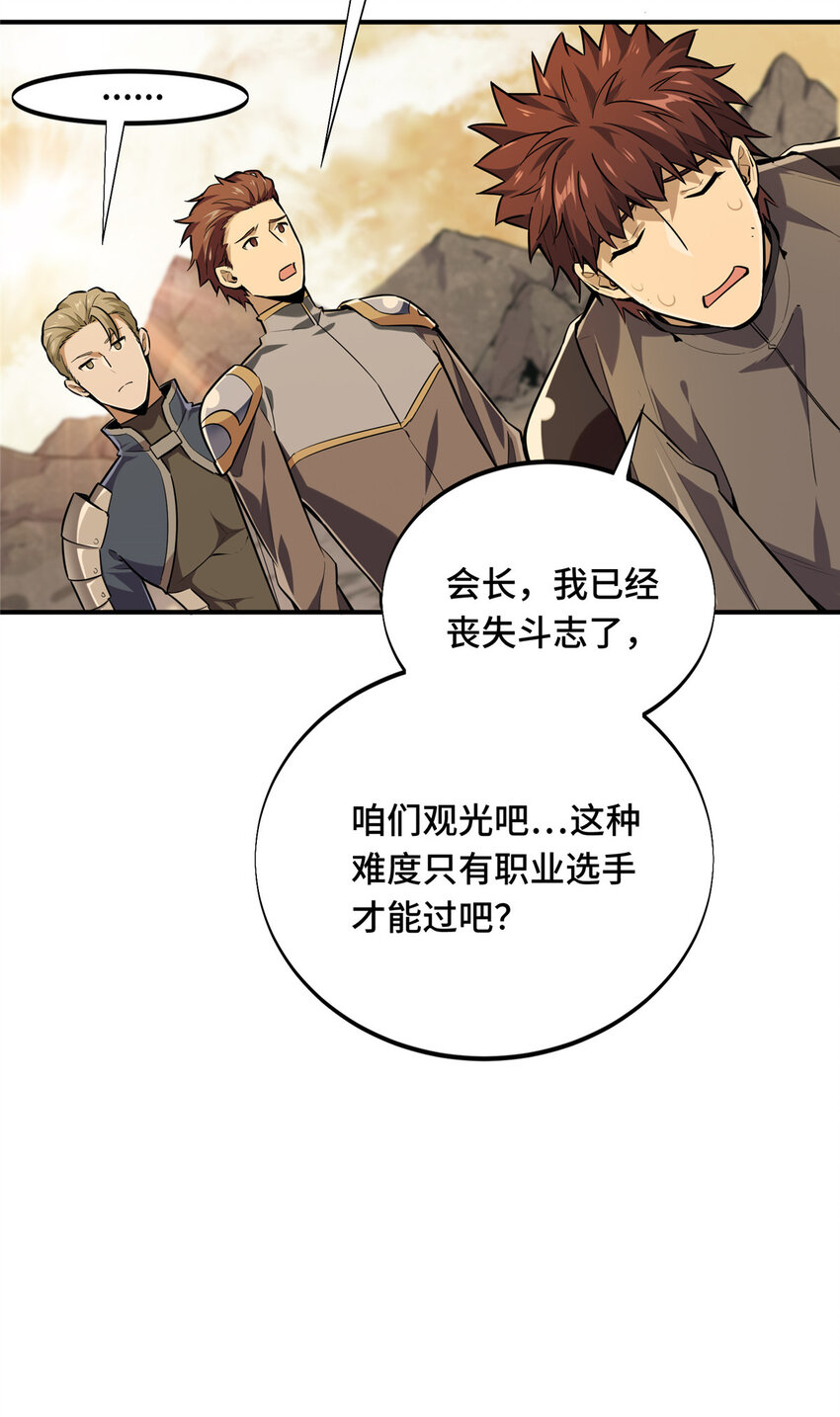 28印山贼寨50