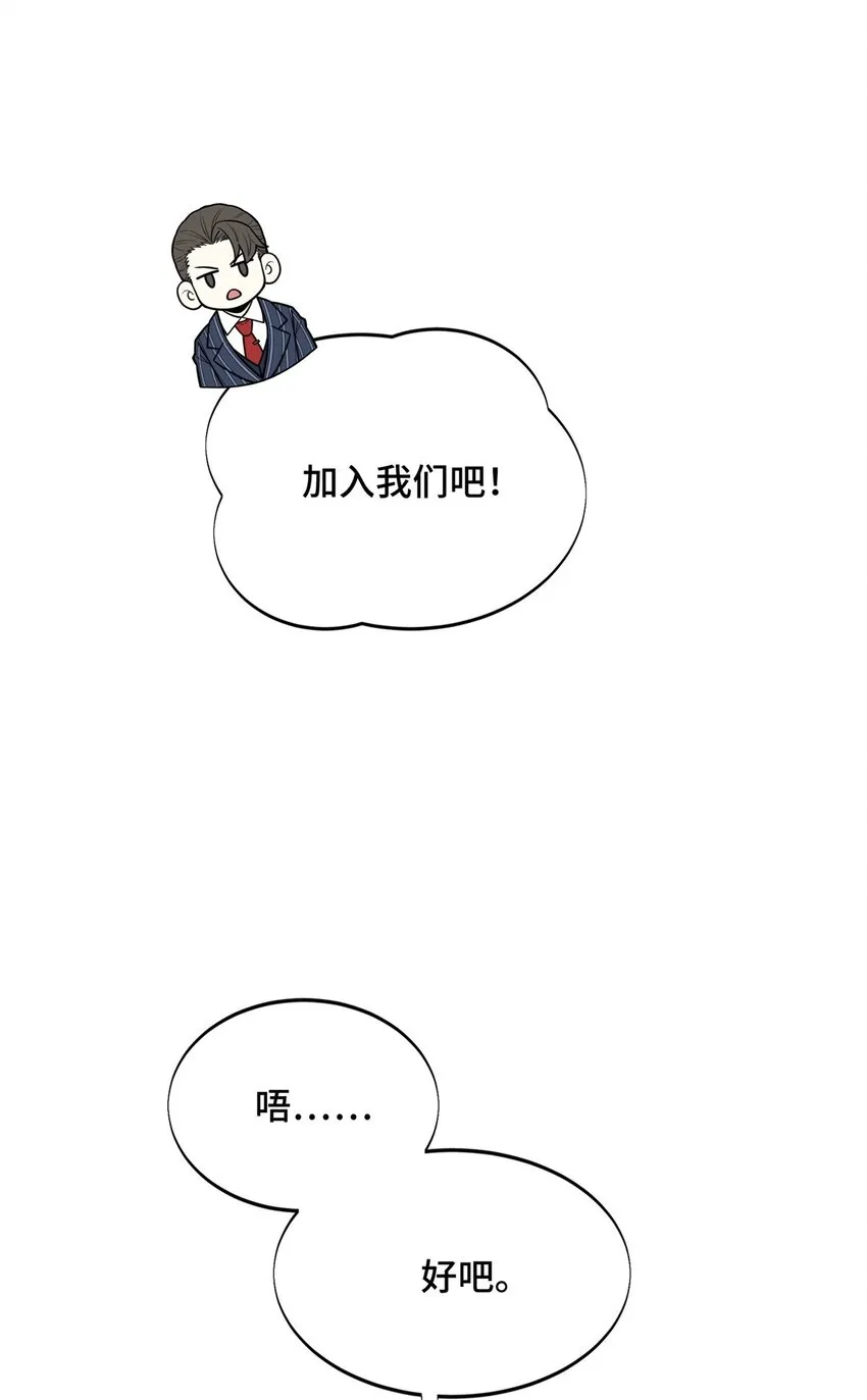 55 受伤的大神49