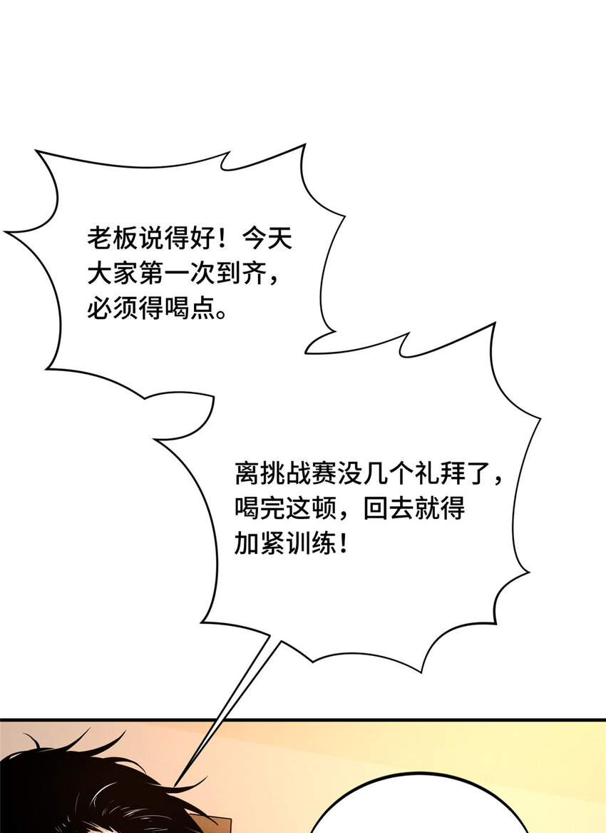 01 齐聚16