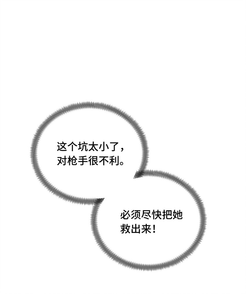 48 雪中有坑44