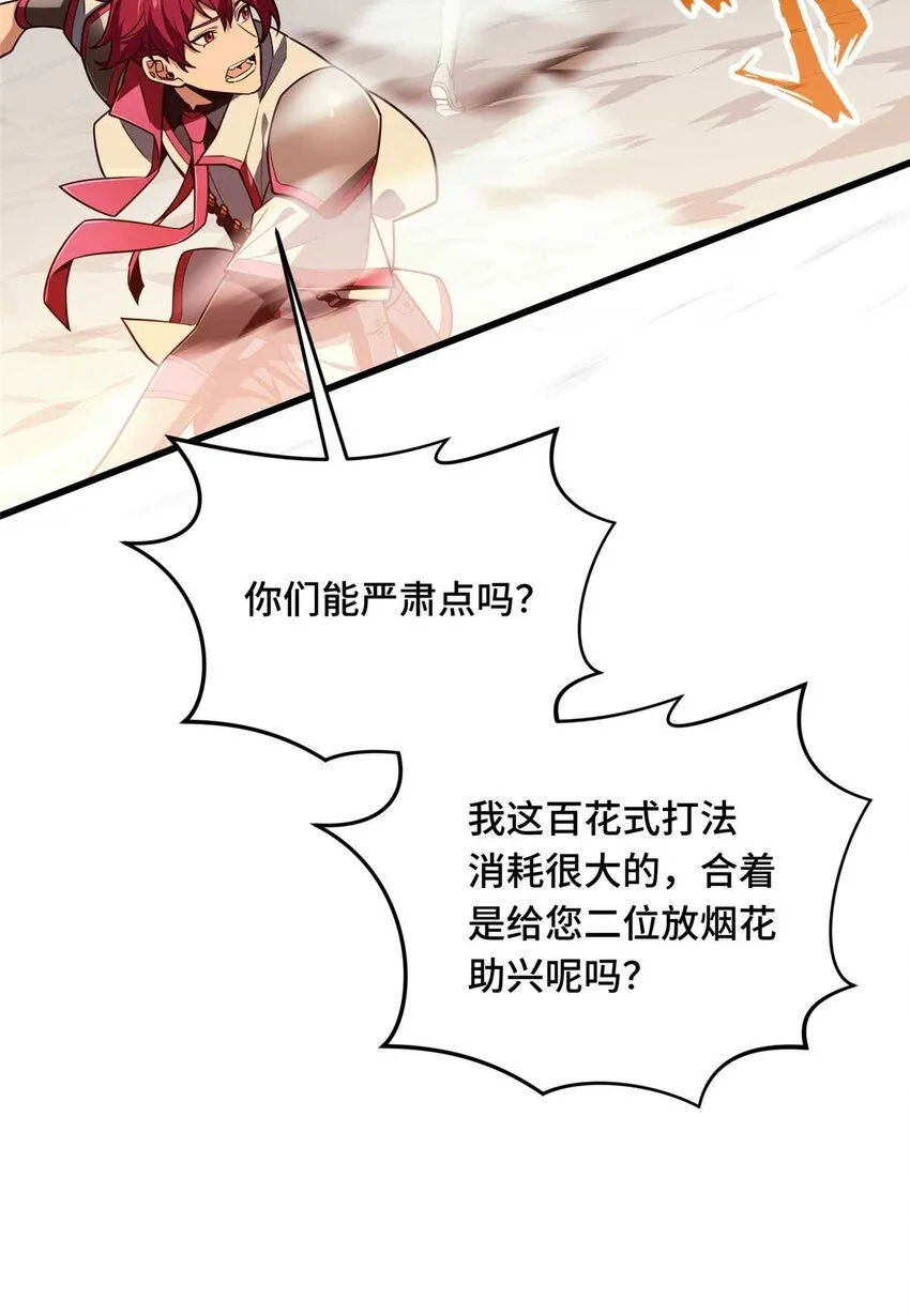 59 乱斗12