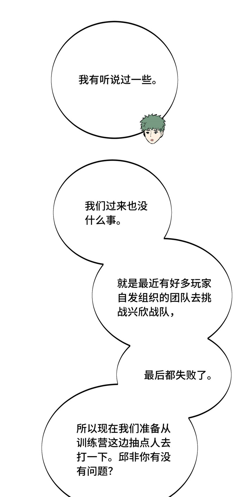 03 不是叶秋51