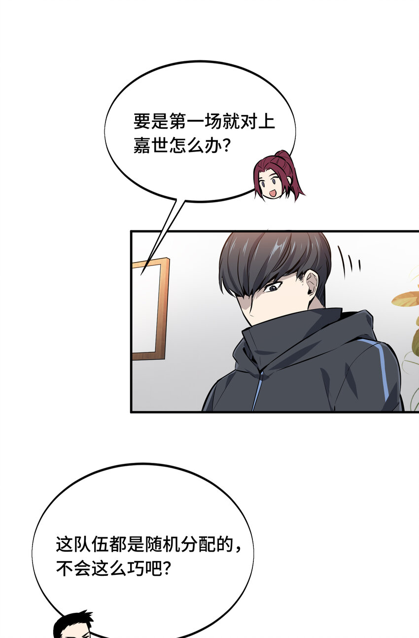 06 开战前夕36