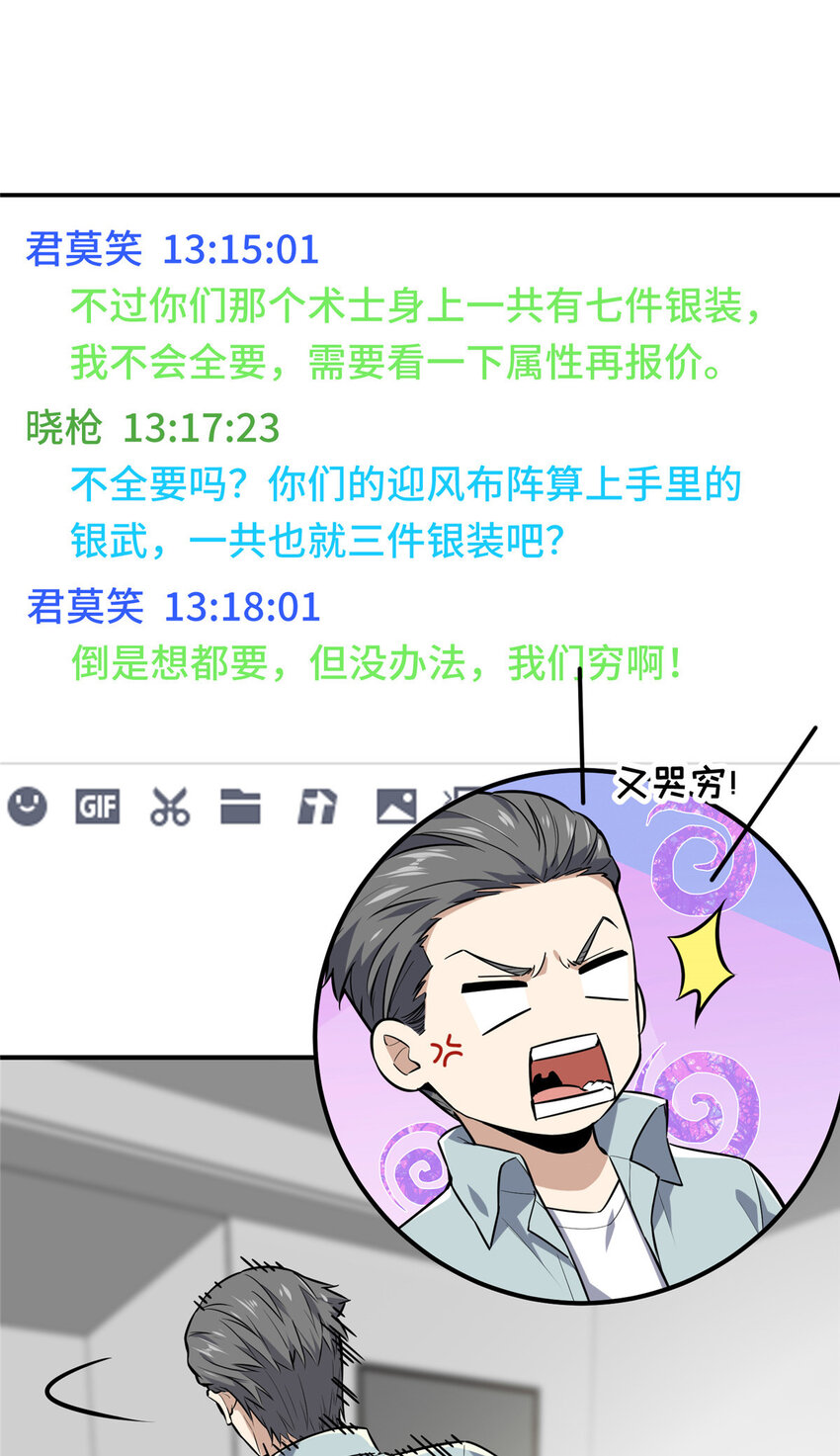 25 趁火打劫11